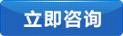 福建三明雙吊鉤式拋丸機裝車發(fā)貨